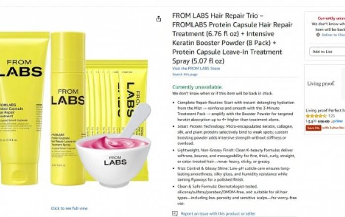 ‘K-헤어케어’ 프롬랩스, 미국 아마존 프라임데이 완판… 글로벌 시장 접수