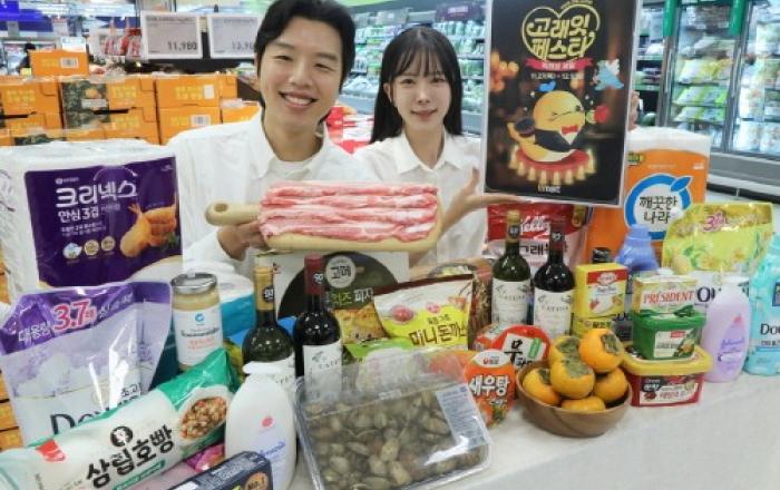 이마트, 14일 간 역대급 할인 릴레이가 펼쳐진다! 창립 32주년, 고객 사랑 보답하는 ‘고래잇 페스타’