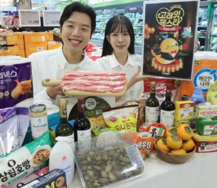 이마트, 14일 간 역대급 할인 릴레이가 펼쳐진다! 창립 32주년, 고객 사랑 보답하는 ‘고래잇 페스타’
