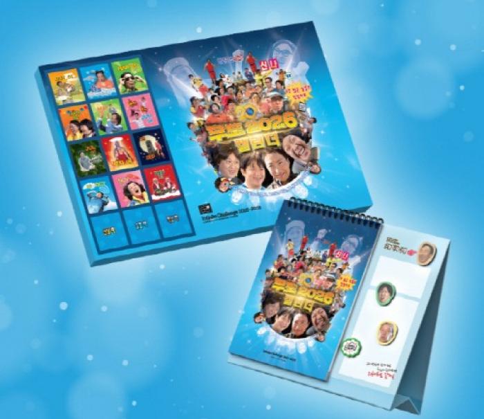 무한도전, 20주년 맞아 ‘2026 어드벤트 캘린더’ 출시