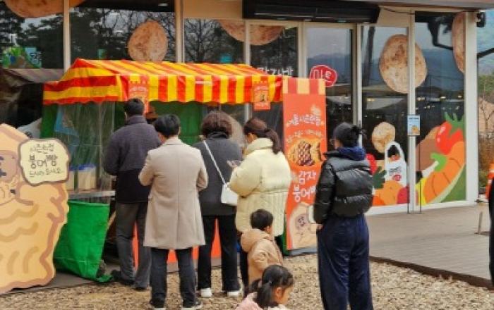 춘천에서 즐기는 감자빵과 겨울 간식… 감자밭, 시즌 한정 ‘감자붕어빵’ 출시