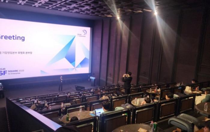안랩, 기업 고객 보안담당자 대상 ‘안랩 ISF 스퀘어 2025 for Enterprise’ 성료