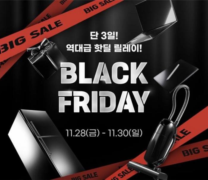 G마켓, 30일까지 ‘블랙프라이데이’…스마트워치, 태블릿 핫딜