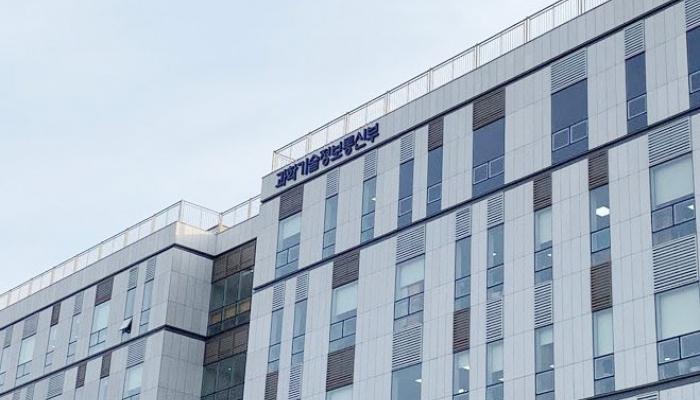 정부, 쿠팡 개인정보 유출 2차 피해 방지 최선…