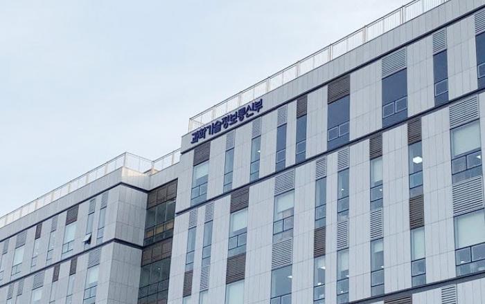 정부, 쿠팡 개인정보 유출 2차 피해 방지 최선…