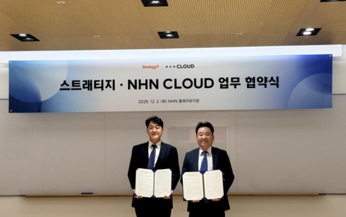 스트래티지 코리아, NHN클라우드와 공공 AI 데이터 분석 확산 위해 업무협약 체결