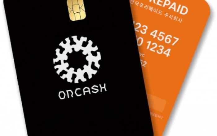 한국프리페이드, 온캐시 체크카드 출시… 온라인을 넘어 오프라인까지 결제 영역 전면 확장