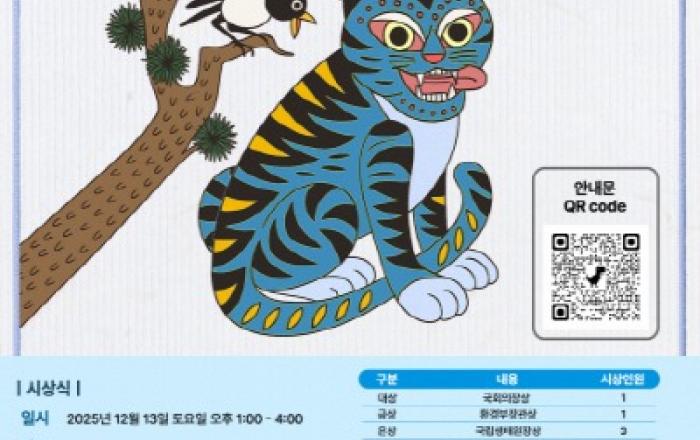 케데헌 ‘진우’ 안효섭, K-호랑이 꿈나무들에게 응원 영상 전한다