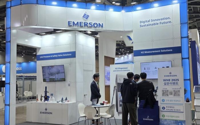 한국에머슨 ‘WHE 2025’ 성료… 수소 산업 혁신 가속화하는 계측 및 밸브 솔루션 주목