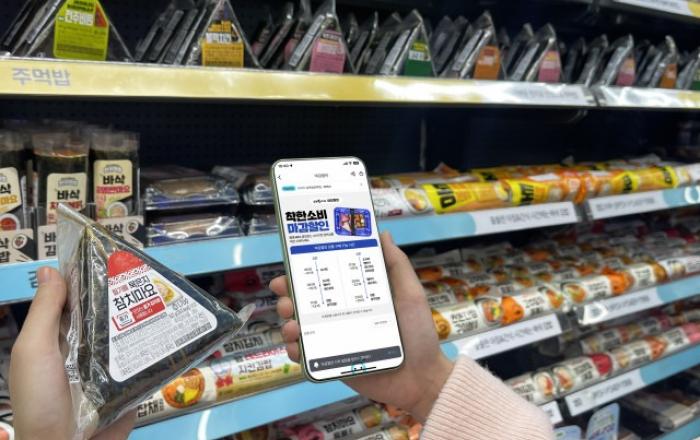 GS25 ‘우리동네GS’ 앱 연말 결산… 실속 소비 늘고 검색은 ‘픽셀리·젼언니’가 TOP