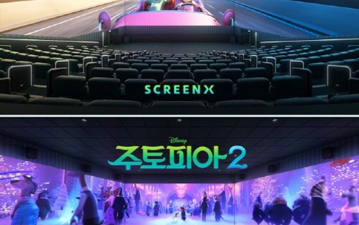 ‘주토피아 2’, 기술특별관 돌풍… ‘ULTRA 4DX’ 역대 최고 실적