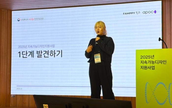 팜피, 고객 경험 기반 서비스 개편… 체험형 마케팅 시장 공략 가속화