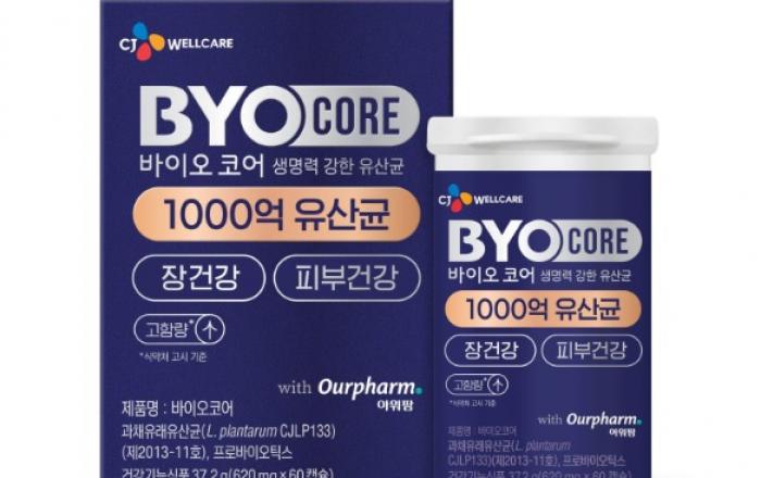 CJ웰케어, 약국 전용 고함량 ‘바이오코어 1000억 유산균’ 출시