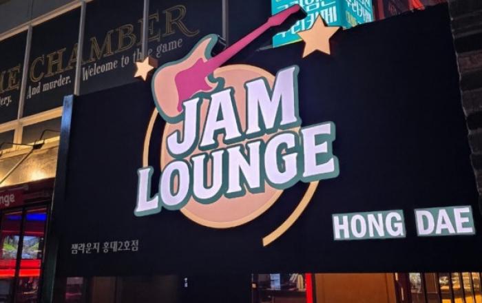 잼라운지, 홍대에 신규 문화 라운지 오픈… 공연·F&B 결합 공간 운영 시작