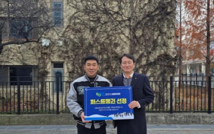 누빈다, 신용보증기금 스케일업 프로그램 ‘퍼스트펭귄’ 선정… 직접구동 모터 상용화 가속