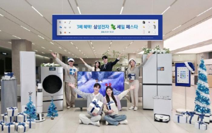 삼성전자, 고객 혜택 강화한 ‘2026 삼성전자 세일 페스타’ 개최