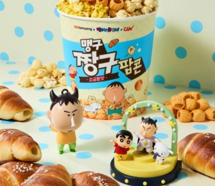 CGV, 소금빵맛 ‘맹구짱구 팝콘’ 출시