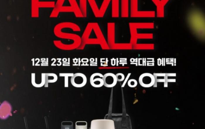 써모스, 일상·겨울 야외활동 준비템 총망라… 23일 단 하루 ‘네이버 브랜드데이·쇼핑라이브’ 진행