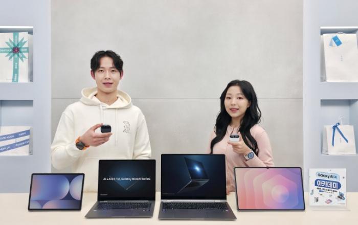 삼성전자, 졸업·입학 시즌 맞이 ‘갤럭시 AI 아카데미’ 프로모션 진행