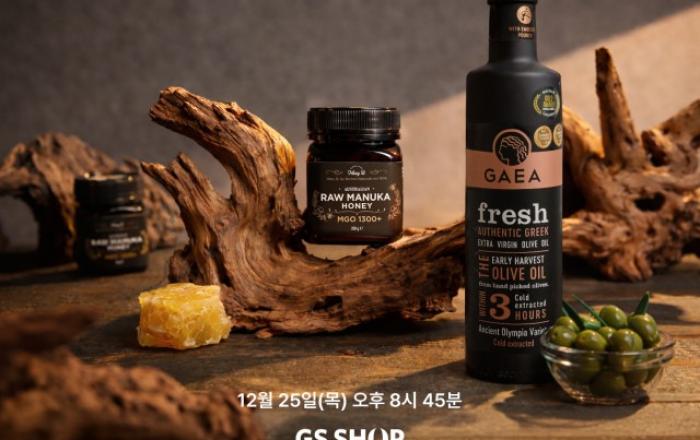 GS샵, 그리스 1위 올리브오일 아시아 최초 론칭… 프리미엄 상품 확대한다