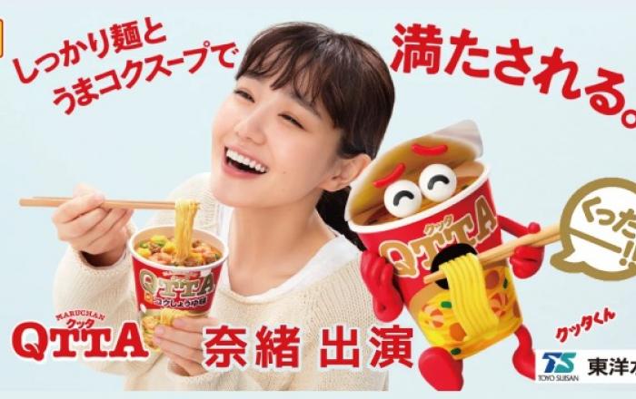 스타피쉬엔터테인먼트, 일본 30년 명문 연예인 매니지먼트사 어빙과 한국 내 독점 매니지먼트 계약 체결