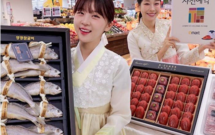 “빠를 수록 커지는 혜택” 이마트, 설 선물세트 사전예약 26일 시작
