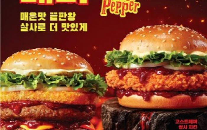 “극강의 매운 맛”…신세계푸드 노브랜드 버거, ‘고스트페퍼 버거’ 2종 출시