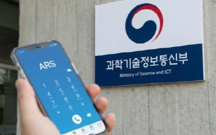 LH주거복지정보, ARS 운영 실태 평가 ‘우수’ 등급 획득