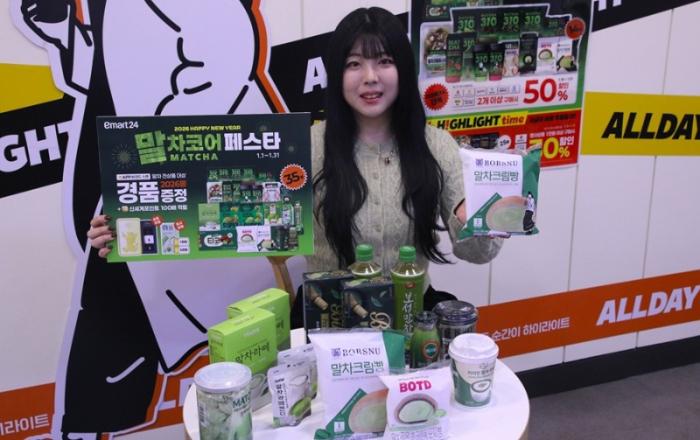 “말차 덕후 모여라!” 이마트24, 1월 한달 간 강력한 말차 혜택 릴레이… 1030 정조준 ‘말차코어페스타’ 진행