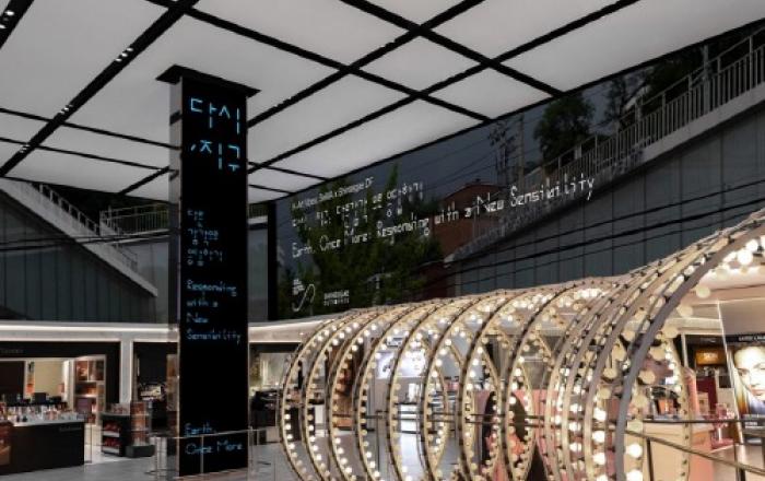 “도심에서 만나는 한국 현대미술의 질문” 신세계면세점, 서울시립미술관과 ‘기후위기’ 주제 미디어아트 공개