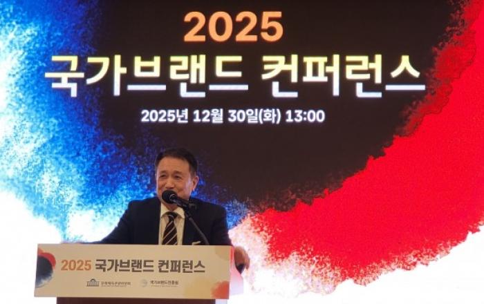 한국, 국가브랜드 세계 4위·국가경쟁력 17위… 순위로 증명된 국가의 힘