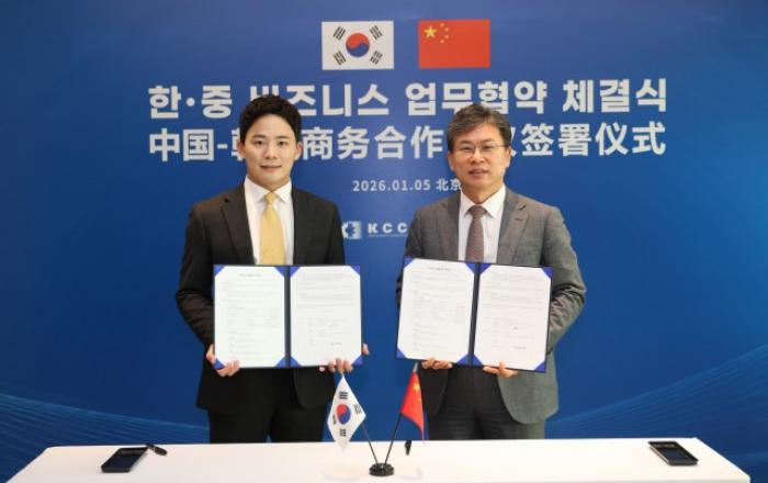 트위닛, 대통령 중국 국빈 순방 경제사절단 동행… AI 뷰티 솔루션 대규모 수출 계약 체결