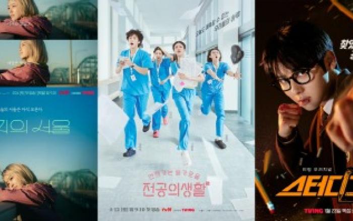 “최고의 K드라마는 티빙에 다 모였네” 美 타임 선정 ‘2025 최고의 K드라마’ CJ ENM 콘텐츠 활약