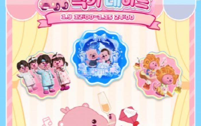 핑크빛 폭풍이 몰려온다… WePlay, 톱스타 IP ‘잔망루피’와 함께하는 ‘따끈따끈 힐링타임’ 개막