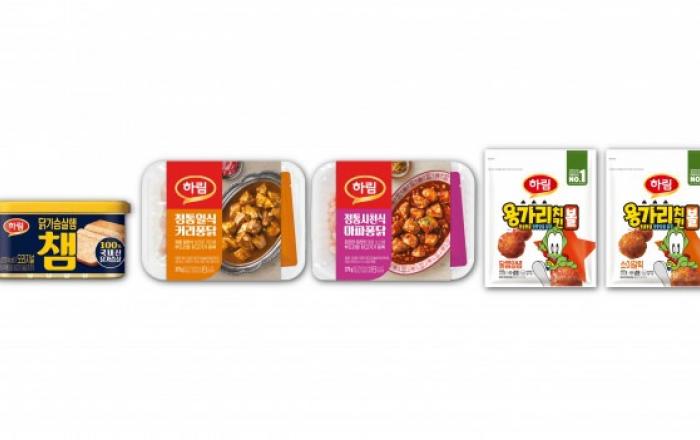 하림, 겨울방학 맞이 아이들 취향 저격 닭고기 제품 추천