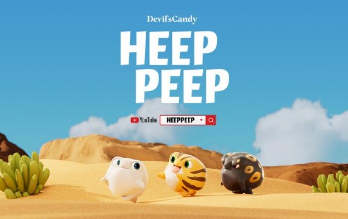 글로벌 캐릭터 IP 힙핍 Heeppeep, 누적 조회수 3000만 돌파
