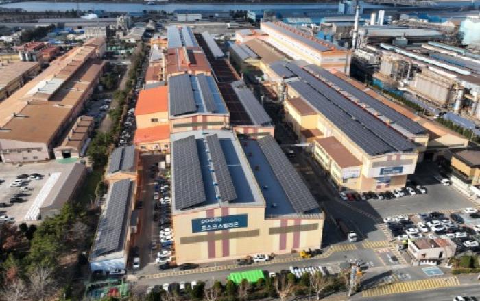 포스코스틸리온, 태양광 발전 설비 구축 완료로 2050 탈탄소 목표 가속