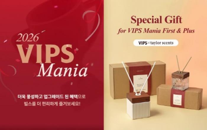 빕스, 우수 고객 ‘빕스 매니아 2026’ 선정 및 멤버십 혜택 강화