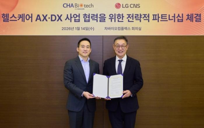 LG CNS, 차바이오텍에 전략적 투자… AI 헬스케어 사업 본격화