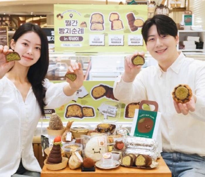 ‘두쫀쿠·두바이 김밥’ 등 디저트의 신세계… ‘월간 빵지순례’ 팝업서 만나보세요
