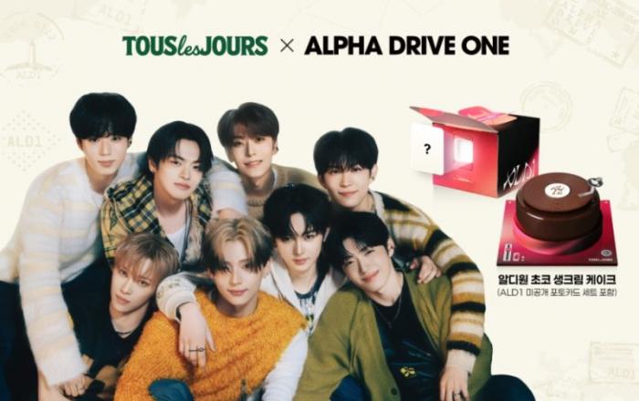 뚜레쥬르, 초대형 신인 ‘알파드라이브원’과 컬래버 케이크 사전예약 진행
