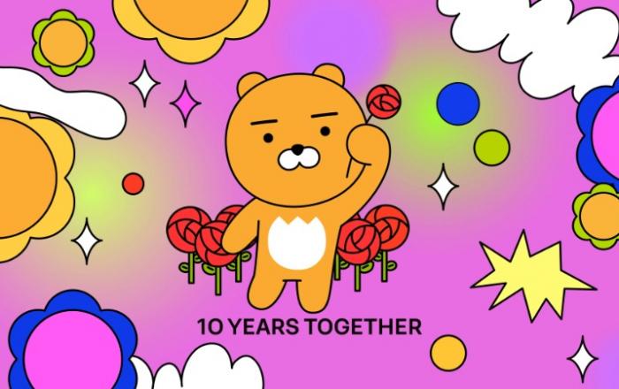 카카오, 라이언 데뷔 10주년 맞아 연중 캠페인 진행