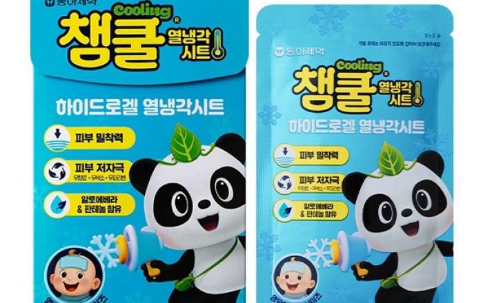 동아제약, 영유아 맞춤형 쿨링 패치 ‘챔쿨 열냉각시트’ 출시