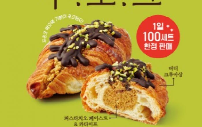 “두쫀쿠? 이젠 두초크!”… 신세계푸드, 이마트 베이커리서 ‘두초크’ 출시