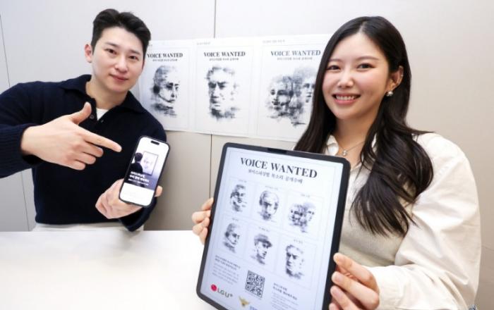 LG유플러스 경찰청 ‘보이스 원티드’ 캠페인에 동참한다