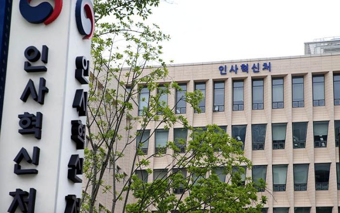 7월 17일 제헌절, 18년 만에 공휴일 재지정 확정