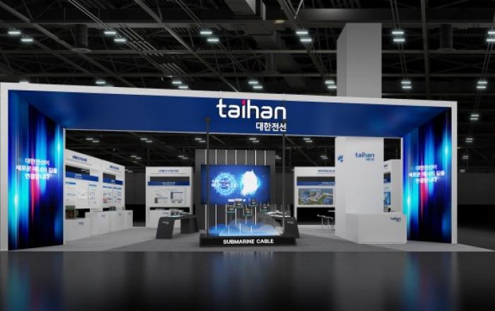 대한전선 ‘일렉스 코리아’에서 HVDC 턴키 솔루션 선보여