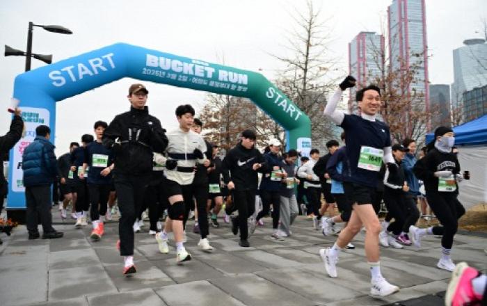 2026 버킷런, 참가자 모집 시작