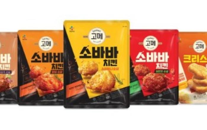 CJ제일제당 치킨, 지난해 역대 최대 판매 기록…제품 라인업 대폭 확대해 인기 이어간다!