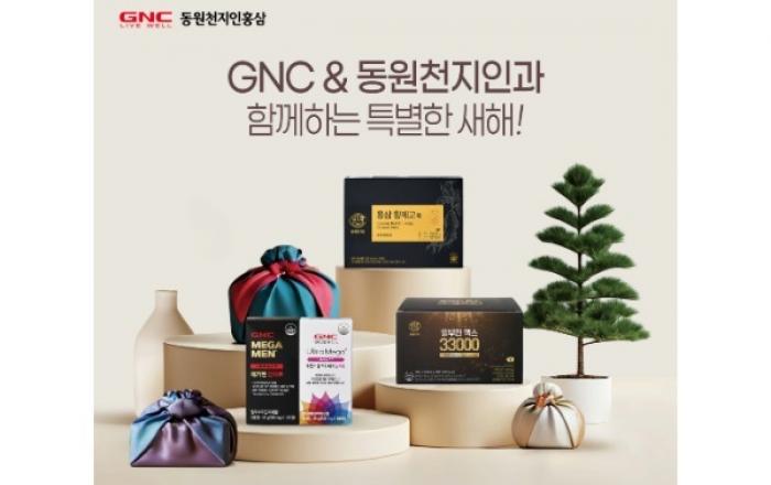 동원F&B, 설 맞이 건강기능식품 프로모션 진행